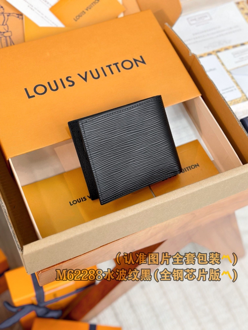 LV Wallets